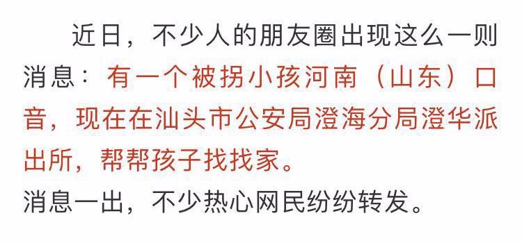 榆树365,网络阴影下的真实与虚构 榆树365,网络阴影下的真实与虚构