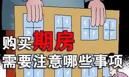 房产365教学视频,解锁房产投资的秘密 房产365教学视频,解锁房产投资的秘密
