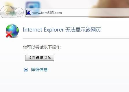 365视频打不开 365视频打不开