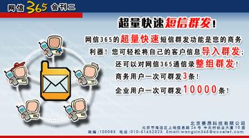 365短信与短视频,数字时代的沟通新风尚 365短信与短视频,数字时代的沟通新风尚