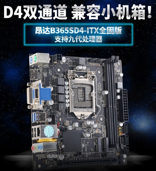 昂达B365SD3接线视频,我边看边琢磨出来的那些门道 昂达B365SD3接线视频,我边看边琢磨出来的那些门道