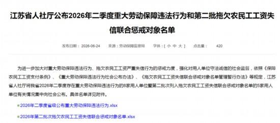 欧洲车市变天,中国品牌击败日本对手 欧洲车市变天,中国品牌击败日本对手