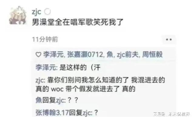 内蒙古网民因造谣凶案现场被罚,网络不是法外之地 内蒙古网民因造谣凶案现场被罚,网络不是法外之地