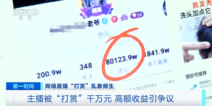 假冒河南699分考生卖货账号被举报,网络诚信的警钟 假冒河南699分考生卖货账号被举报,网络诚信的警钟
