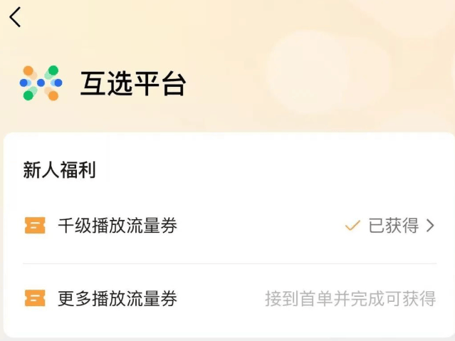 8x视频华人免费365日免费,一个普通用户的真实体验与深度解析 8x视频华人免费365日免费,一个普通用户的真实体验与深度解析